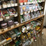 玄米食 おひさま - 