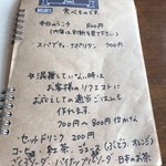 カフェアンドホール マタノ - 