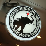 エスニック酒場 ヤム ヤム ホリック - 