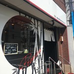 竹末東京Premium - 