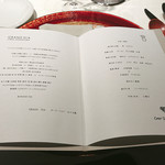 グランド ダイア - 