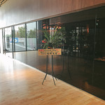 グランド ダイア - 