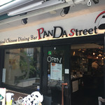 PANDA Street - 