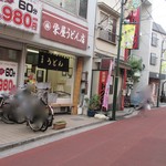 栄屋うどん店 - 