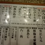 Gurume Kaitensushi Kantarou - 