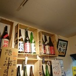 アキバの酒場 - 