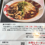 五ノ風 - 10月月替わりメニュー^_^