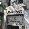あじさい 本店