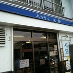 Shina Soba Shimmen - 店の入り口