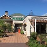 石窯パン工房 パパベル - 