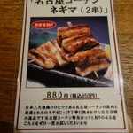 山本屋本店 栄中央店 - 山本屋本店栄中央店(名古屋市)食彩品館.jp撮影