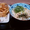 丸亀製麺 イオン大井店