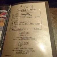 スペイン料理 La Cazuela 三ノ宮 ミント神戸店 - 