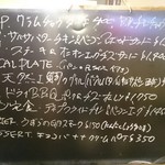 ベーカーバウンス - 