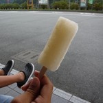 Okashi Dokoro Okamoto