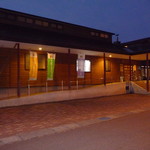 桑畑温泉 湯ん湯ん - 