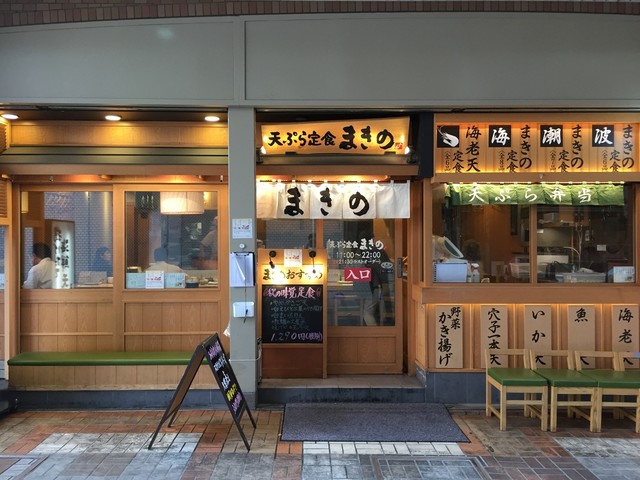 Y6kaさんが投稿したまきの ラポルテ店 兵庫 芦屋川 の口コミ詳細 食べログ Y6kaさんが投稿したまきの ラポルテ店 兵庫 芦屋川 の口コミ詳細 食べログ