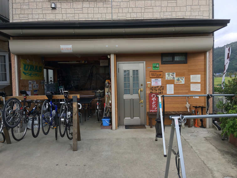 彩食工房ひるくらいむ name=