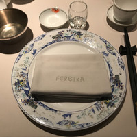 中国飯店 富麗華 - 