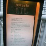 osteria LIU - 