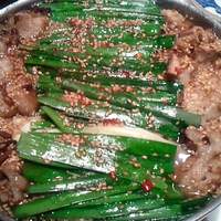 西麻布 吾空 - 