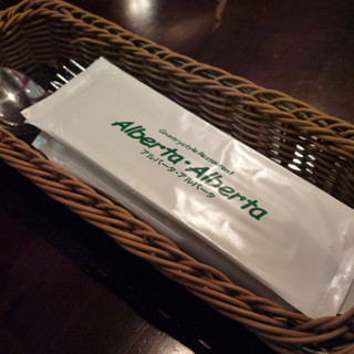 アルバータ アルバータ_2