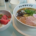 アトサキラーメン  - 