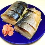 魚河岸 宮武 - 紅生姜加えた方が♡
      …もうちょっと丁寧に切ればよかった(^_^;)