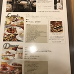 トゥーランドット - 