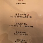 トゥーランドット - 