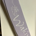 トゥーランドット - 