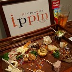 Koshitsu Yakitori Ippin - 