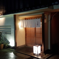 にくの匠 三芳 - 