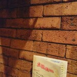 昌慶苑 - お店内観