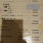 昌慶苑 - メニュー