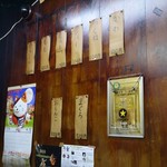 やきとり次郎 - メニューもシンプル！でも満足♡