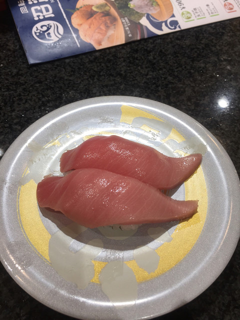 Chutoro (cá ngừ béo vừa)