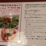 ビーダブリュー カフェ - 