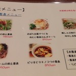 ビーダブリュー カフェ - 