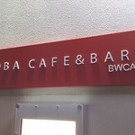 ビーダブリュー カフェ - 