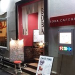 ビーダブリュー カフェ - 