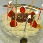 和食処 みちのく - お祝いのケーキ