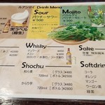 タイレストラン ルアンマイ - 