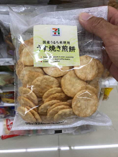 セブンイレブン 須賀川稲荷町店 - 須賀川（コンビニ・スーパー）の写真