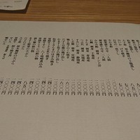 ひろ寿 - 