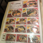 イエロースパイス - 