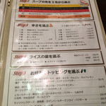 イエロースパイス - 