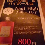 Bar Nagi - 