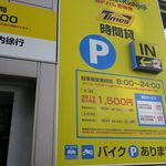 Tombo - 
