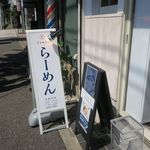 Tombo - 